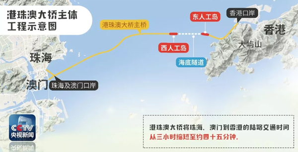 港珠澳大橋順利開通，是測繪工作者的驕傲！