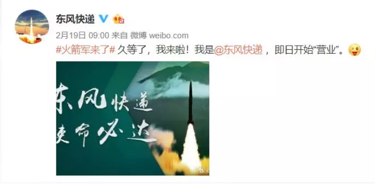 火箭軍+RTK：炮火精準打擊，測繪功不可沒！