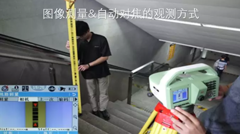 徠卡LS15電子水準(zhǔn)儀-圖像測(cè)量&自動(dòng)對(duì)焦，開創(chuàng)水準(zhǔn)測(cè)量新模式