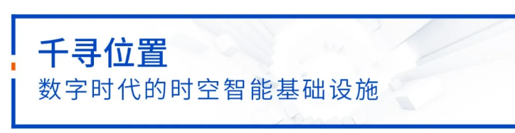 中定協(xié)：11年漲10倍，中國高精度定位市場(chǎng)加速增長(zhǎng)