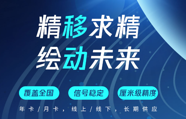 天賬號難求？帶你了解_中國移動cors賬號