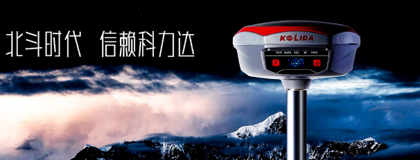高端機(jī)K1Pro出馬！流域綜合治理工程放樣不在話下