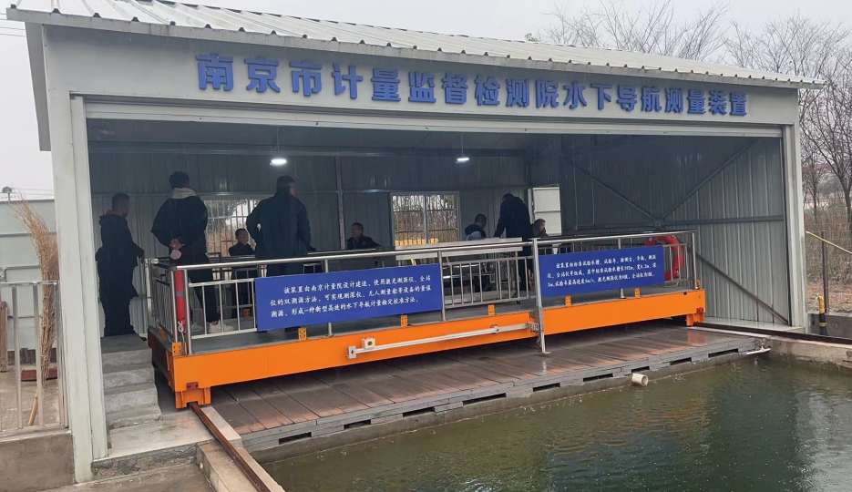 計(jì)量院檢測(cè)校準(zhǔn)無(wú)人船、測(cè)深儀、陀螺儀