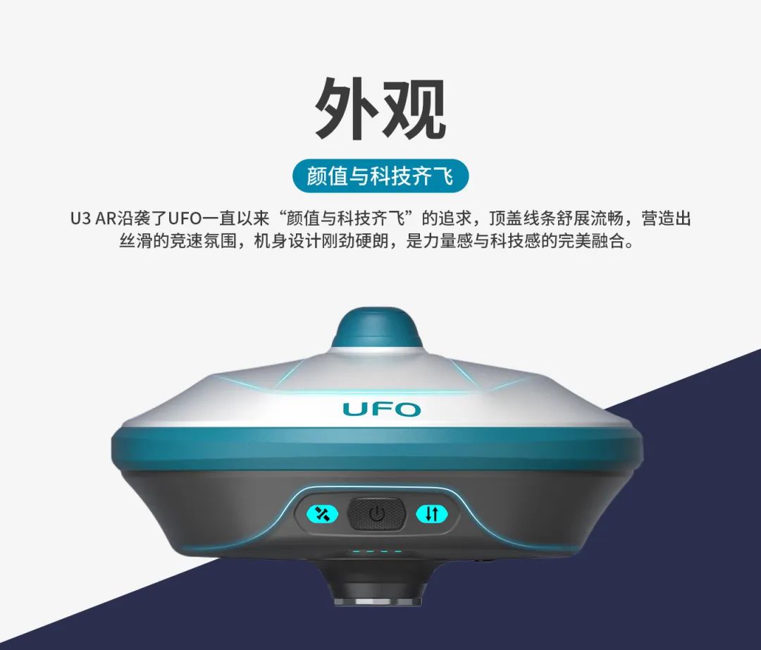 所見即所測， U3 AR視覺RTK“速”不可擋！