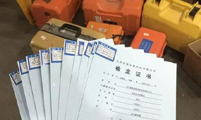 全站儀到底是檢定還是校準(zhǔn)？看完你就知道了